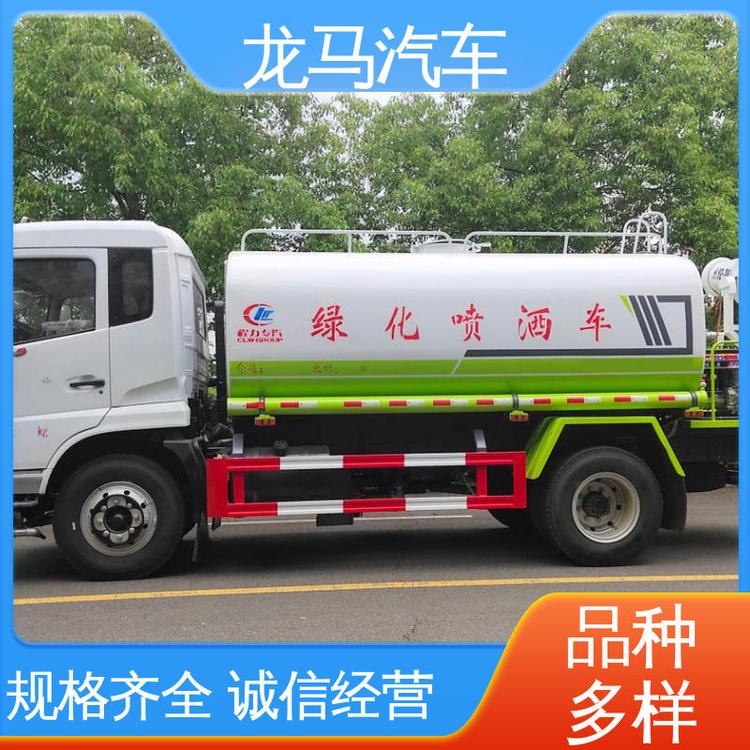 程力購(gòu)車(chē)立減公園噴灑車(chē)9方大小平臺(tái)戶(hù)外移動(dòng)式