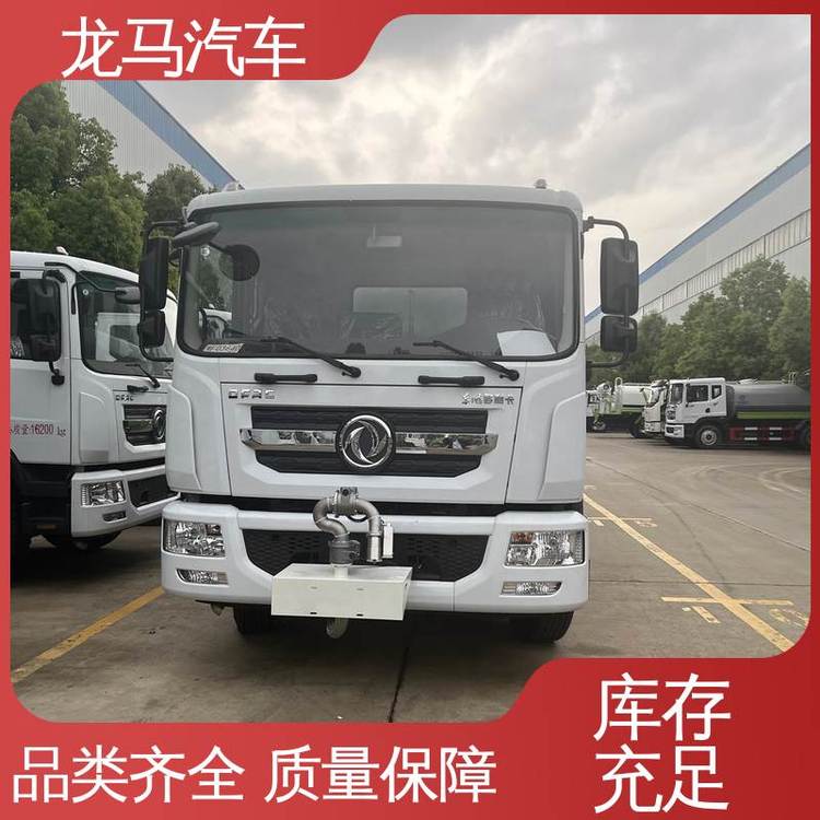 購(gòu)車(chē)立減抑塵降塵綠化園區(qū)灑水車(chē)14方大小平臺(tái)東風(fēng)