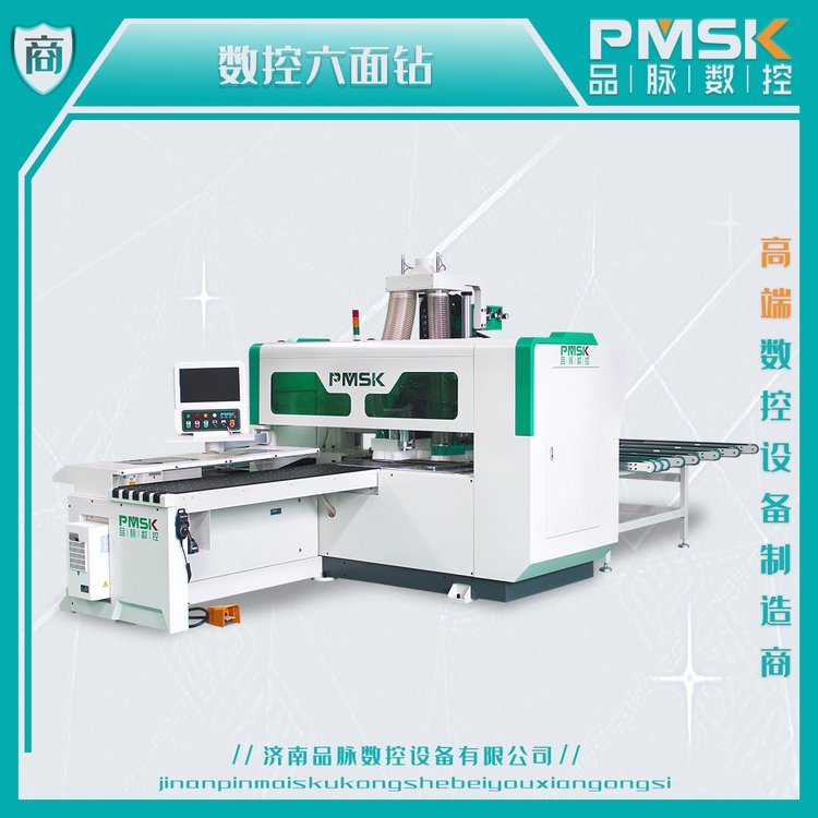 品脈數(shù)控通過式六面鉆PT6高速高效高精度，一個(gè)人就可操作
