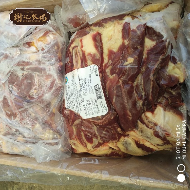 牛腩牛胸腩連體肥瘦比例好生鮮牛肉不腌制原切牛肉塊謝記