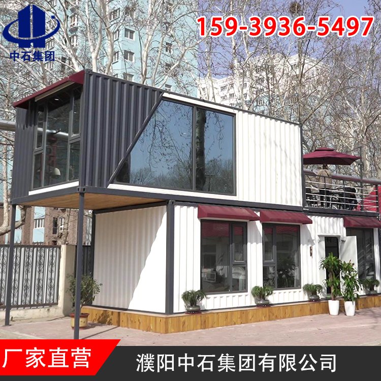 即時留言新型防風抗震活動房防震防火中石集團公司