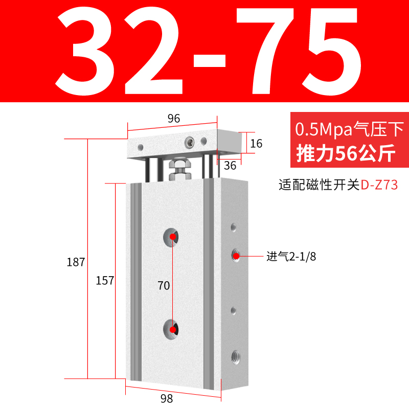 斯麥特氣動元件工廠生產(chǎn)銷售雙軸型CXSM20-25-32帶氣緩沖型