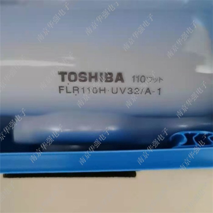 供應(yīng)東芝TOSHIBAFLR110H·UV32\/A-1紫外線燈管光固化燈管