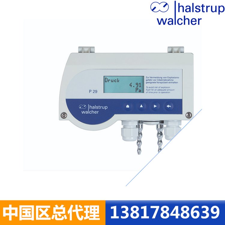 德國halstrup-walcher壓力傳感器P29-4-24VDC中國總代理源頭廠家