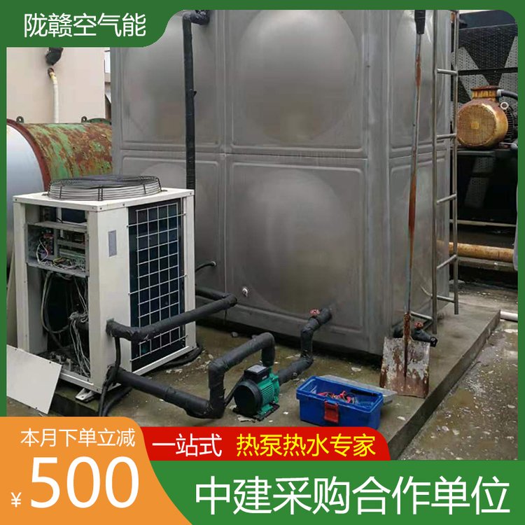 空氣能燃氣熱水器電熱水器恒溫水循環(huán)隴贛品牌