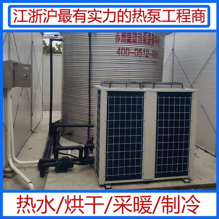 空氣能熱水器機(jī)組賓館空氣源熱泵熱水器安裝價(jià)格