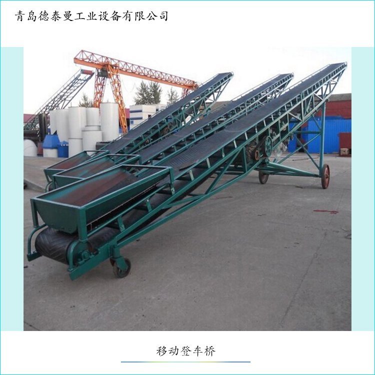 爬坡輸送機(jī)_德泰曼_小型輸送機(jī)_制造定制