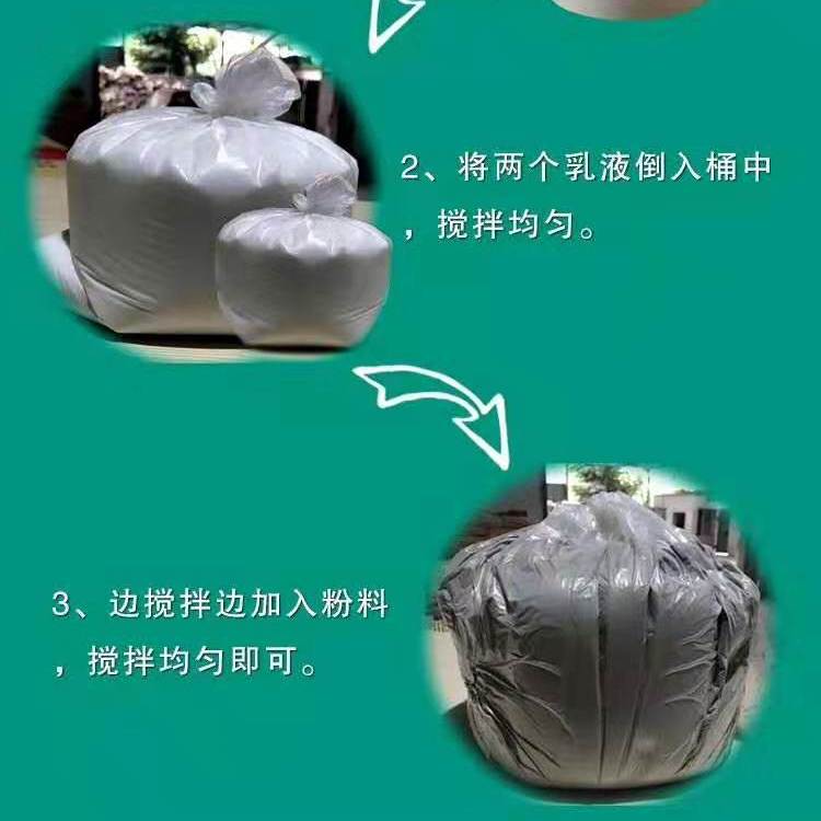 成都環(huán)氧砂漿廠家ECM環(huán)氧樹脂砂漿報價