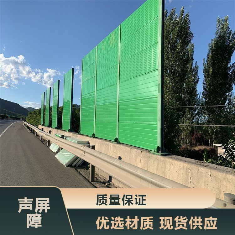 橋梁聲屏障使用壽命長(zhǎng)學(xué)校噪音治理鋼結(jié)構(gòu)熱鍍鋅抗沖擊