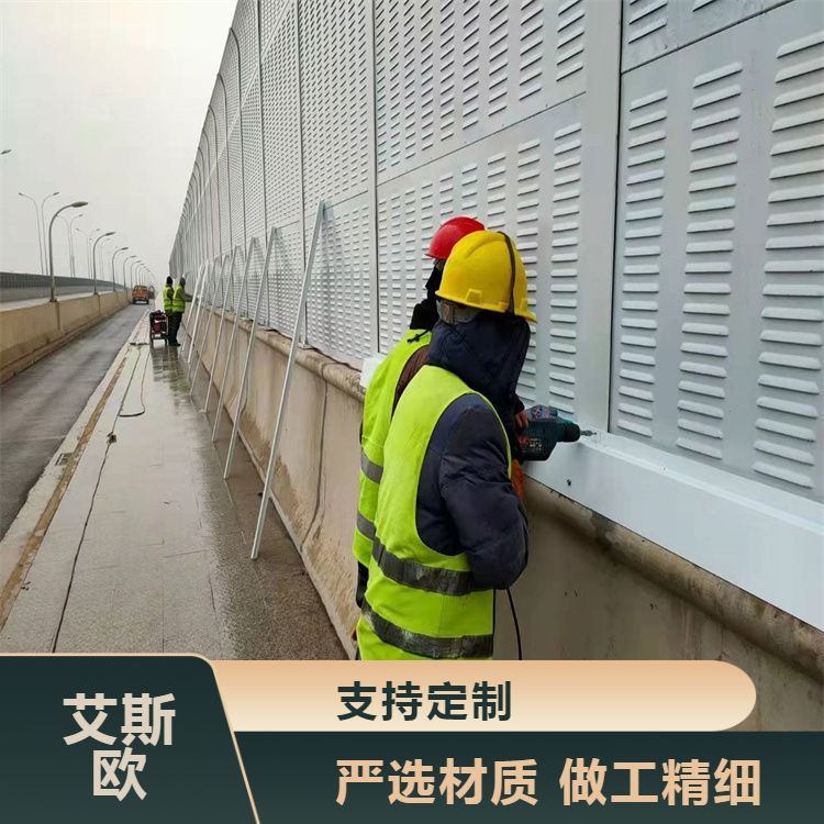聲屏障高速公路鐵路橋梁隔音屏道路工廠降噪隔音板金屬隔音墻
