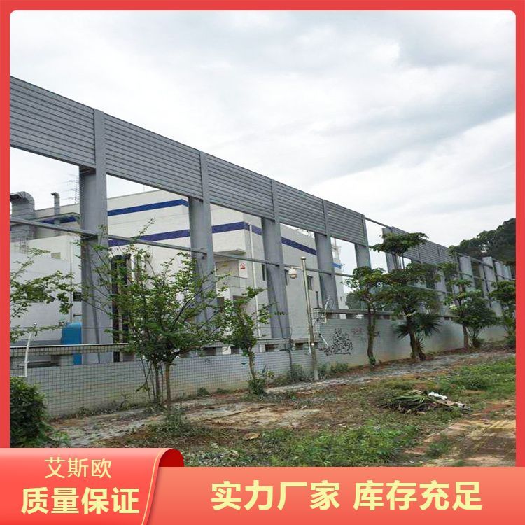 隔音降噪橋梁聲屏障廠家半封閉式消音治理耐水耐磨生產定制