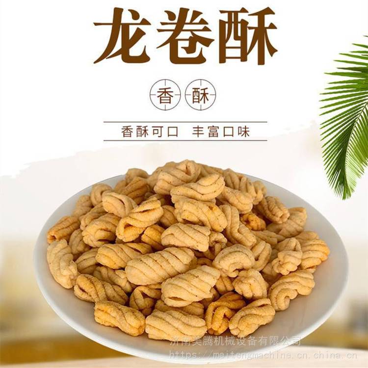 飛翔龍卷酥加工設(shè)備網(wǎng)紅零食膨化小米鍋巴生產(chǎn)線(xiàn)