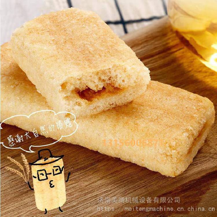 膨化五谷加心米果生產(chǎn)設(shè)備休閑零食能量99棒加工機器