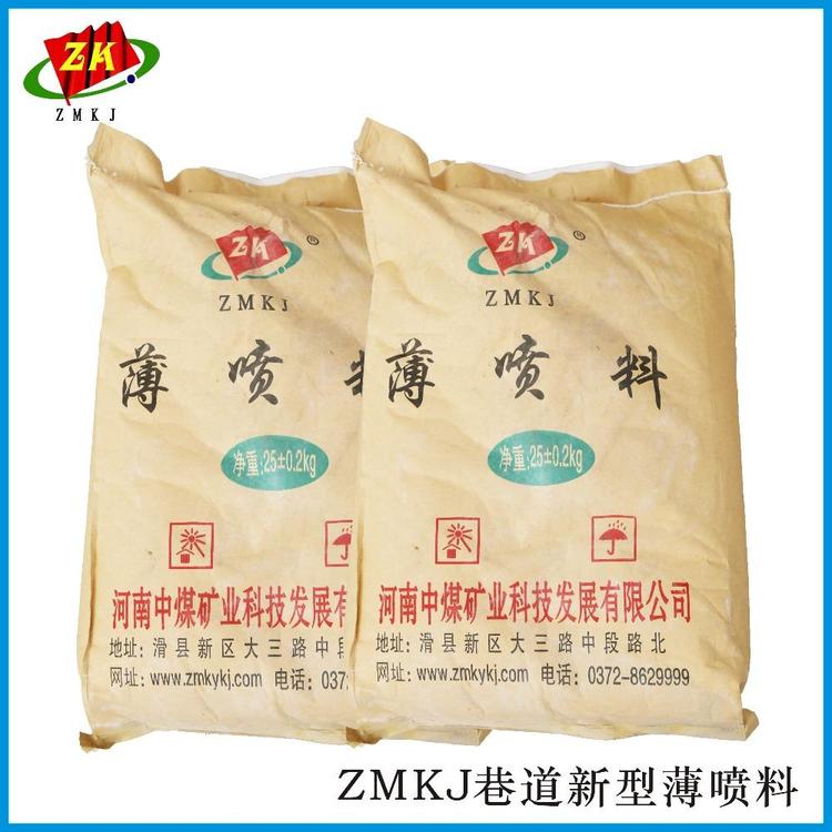 娌冲崡涓叅绀︽キ(y猫)绉戞妧ZMKJ.宸烽亾钖勫櫞鏂欓樆鐕冨瘑闁変寒鍖栧粻瀹剁洿閵�