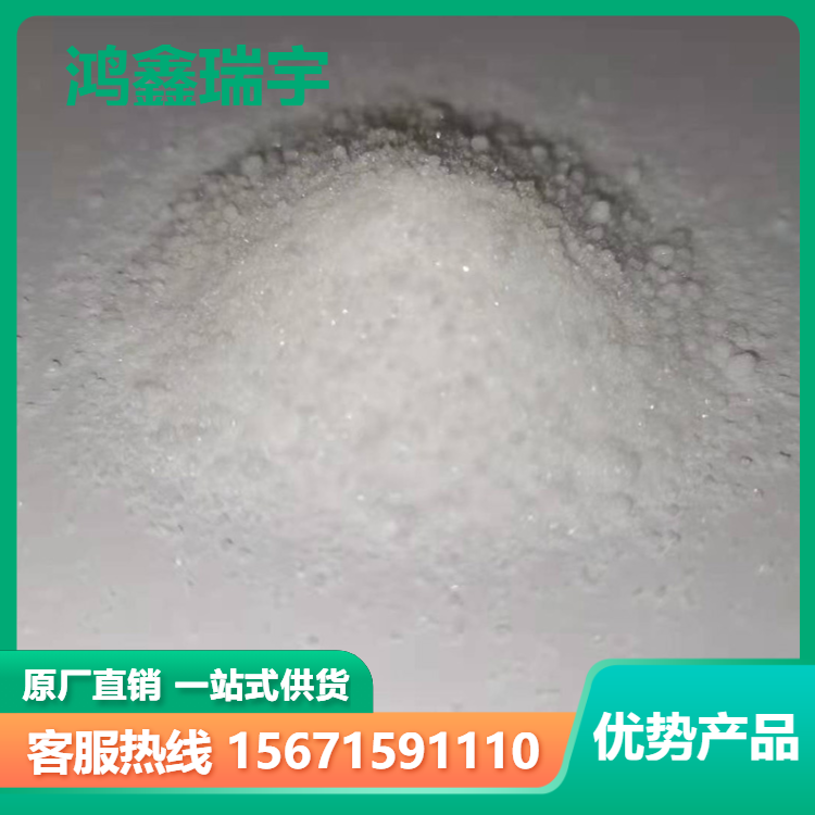 黃嘌呤氧化酶≥50U\/mgprotein化學級CAS號:9002-17-9規(guī)格10ku