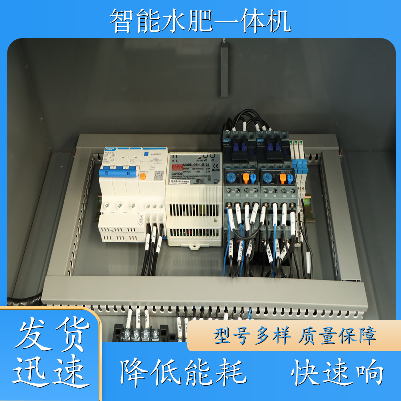 佳佳節(jié)水單通道雙通道三通道供水供肥控制節(jié)水節(jié)肥注重服務(wù)