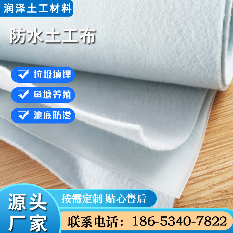 450克防滲土工布550克復(fù)合隔膜650克防滲膜750克全新料兩布一膜