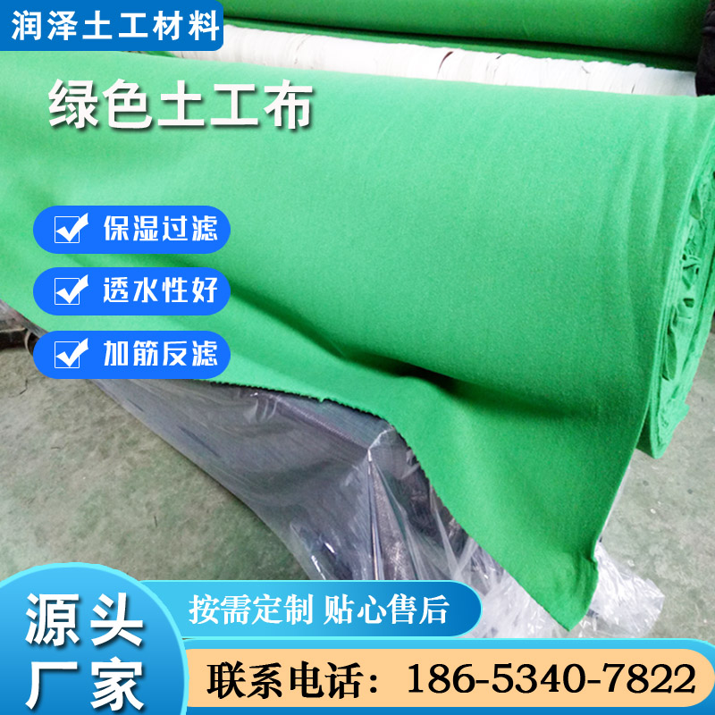 綠顏色土工布100克150克200克草綠墨綠軍綠防塵布過濾保濕針刺布