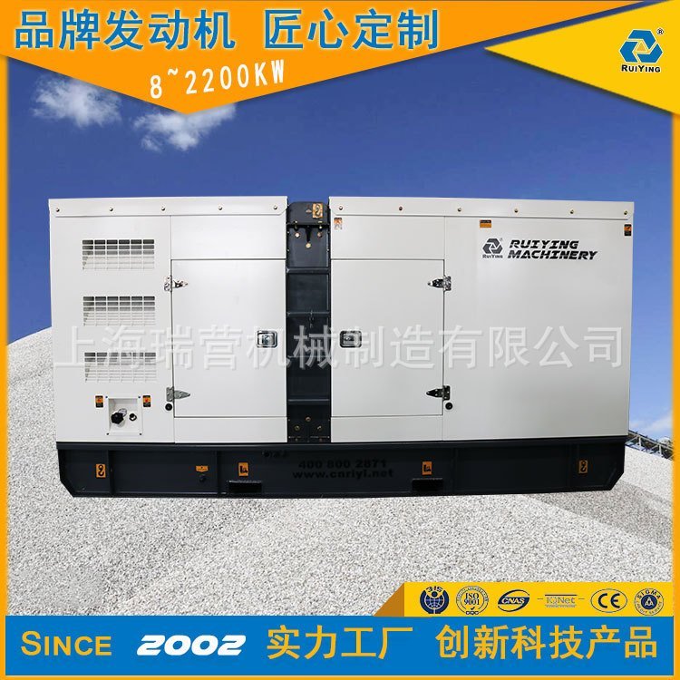 500KW靜音型自啟動(dòng)柴油發(fā)電機(jī)組備用發(fā)電機(jī)廠家醫(yī)院等地應(yīng)急用電