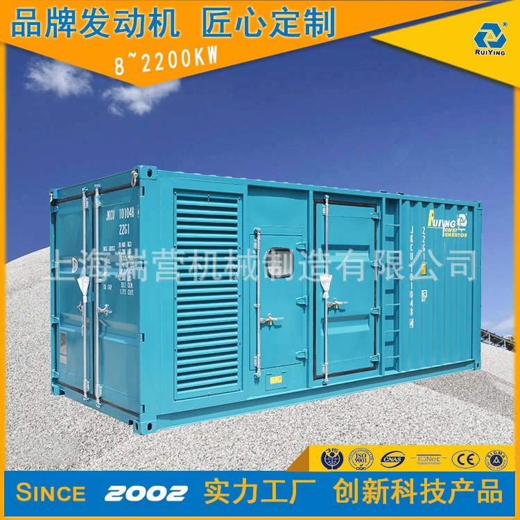 560KW靜音型三相發(fā)電機(jī)低噪音型應(yīng)急發(fā)電柴油發(fā)電機(jī)組廠家