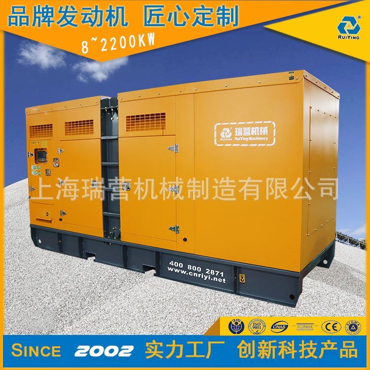 廠家供貨靜音型三相500KW低噪音發(fā)電機(jī)組柴油發(fā)電機(jī)組