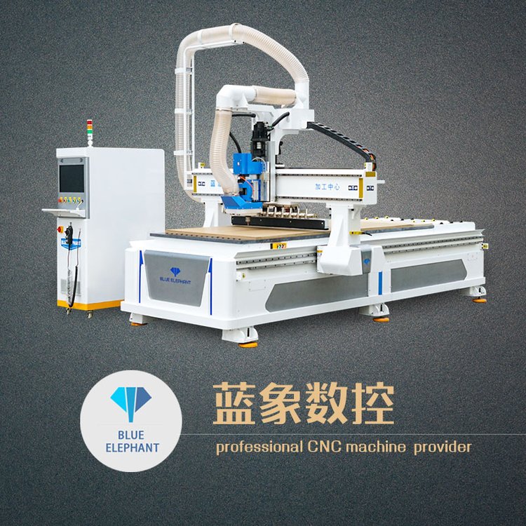 藍象cnc數控開料機櫥柜雕刻設備開槽打孔全屋家具定制生產機器