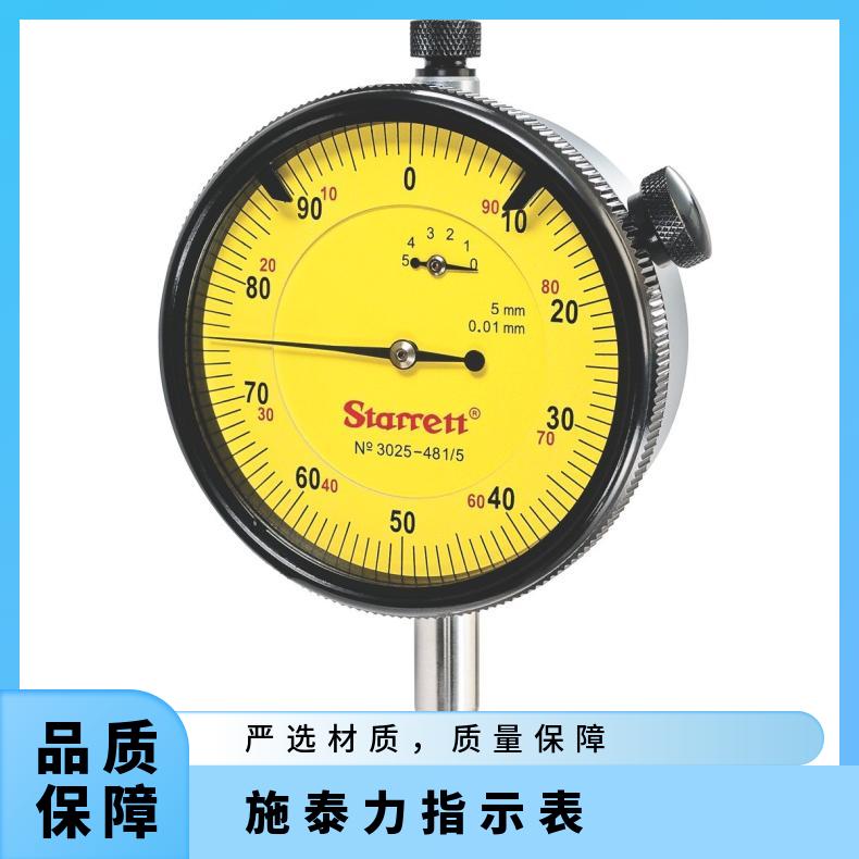 美國施泰力starrett表盤式指示表3025-481\/5分辨率0.01mm