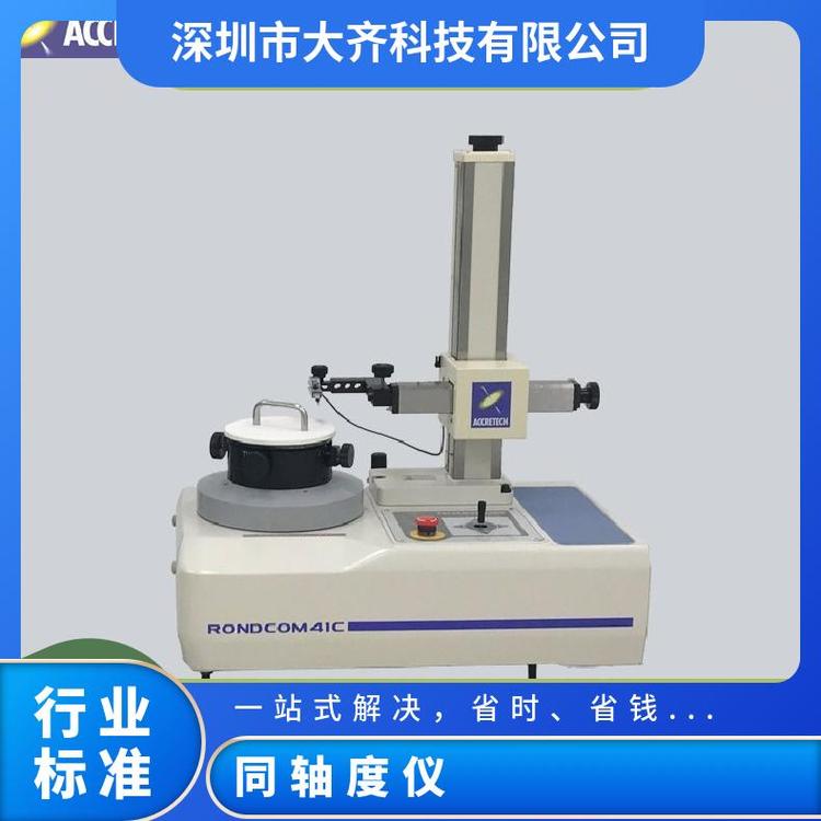 高精度同心度測(cè)量?jī)xTOKYOSEMITSU偏擺檢測(cè)儀同軸度檢定儀