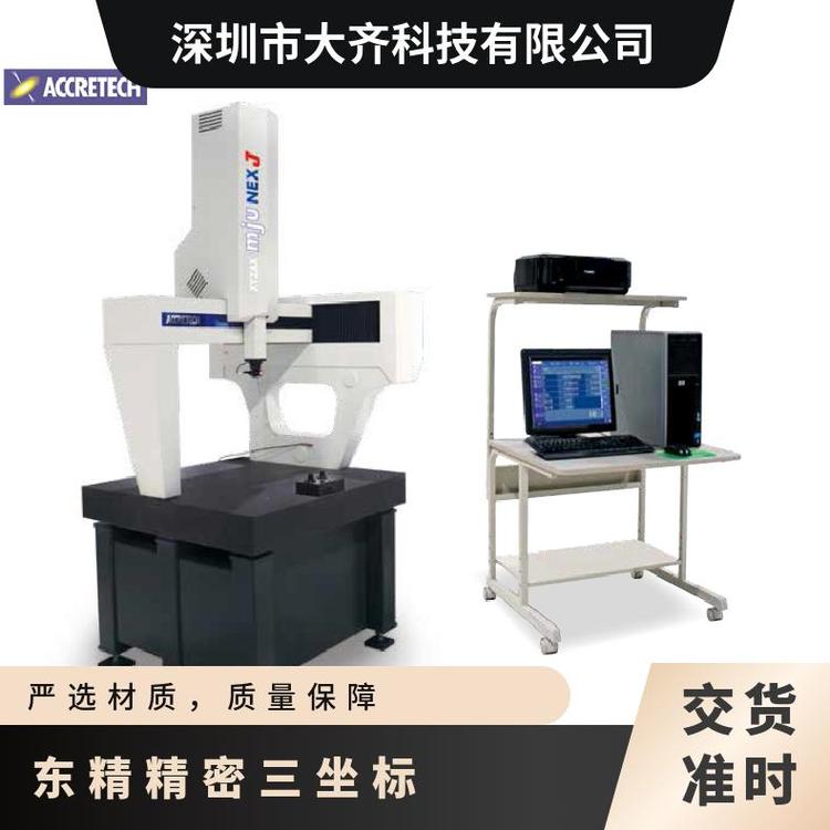 日本原裝進(jìn)口東精精密三坐標(biāo)測(cè)量機(jī)mjuNEXJ小型半自動(dòng)三次元