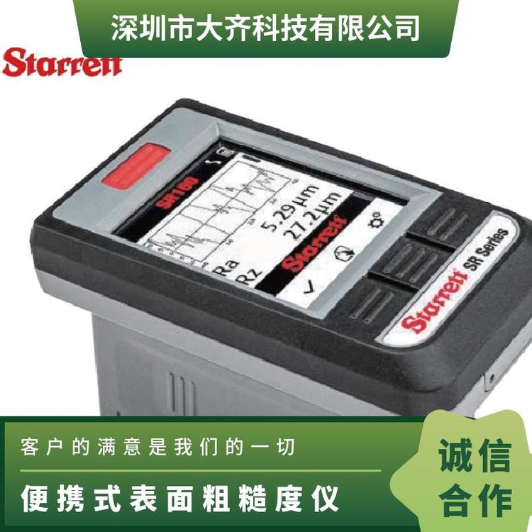 美國施泰力Starrett便攜式表面粗糙度儀SR160SR300SR400