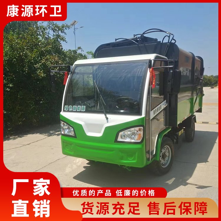 大容量垃圾清運車大量現貨庫存加厚箱體學校用