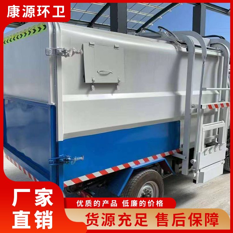 大容量垃圾清運車實地工廠可參觀加厚箱體學(xué)校用