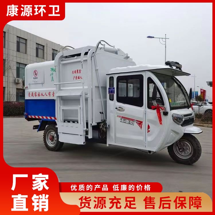 電動垃圾轉(zhuǎn)運車非標(biāo)定制可上牌加厚箱體小區(qū)用