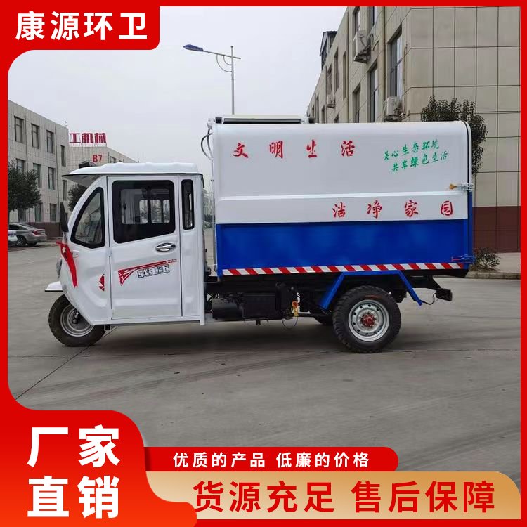 新能源電動垃圾車大量現(xiàn)貨庫存經(jīng)久耐用小區(qū)用