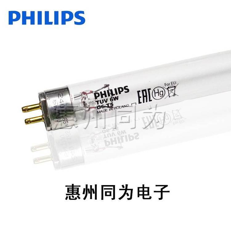 PHILIPSTUV6W飛利浦消毒柜燈管6WT5紫外線殺菌UVC燈管消毒燈管