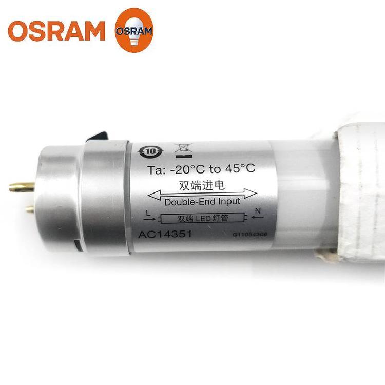 Osram\/歐司朗LEDT8燈管16W865普通日光照明1.2米單端燈管