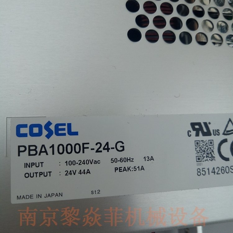 科索CoselPLA15F-24開關電源適配器PLA50F-243CRE-50500現(xiàn)貨