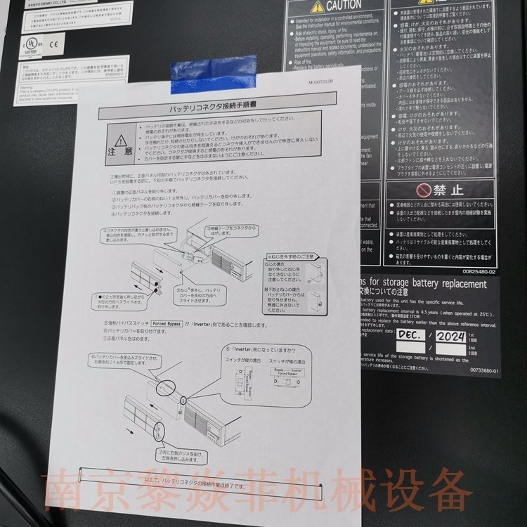 日本山洋電氣UPS電源S-A11J502W2A060單相2線河北邯鄲武安