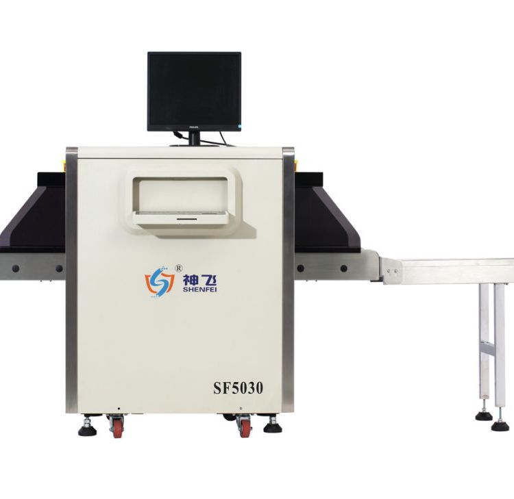 安全檢查設(shè)備X光機通道式高鐵機場地鐵車站行李檢測機