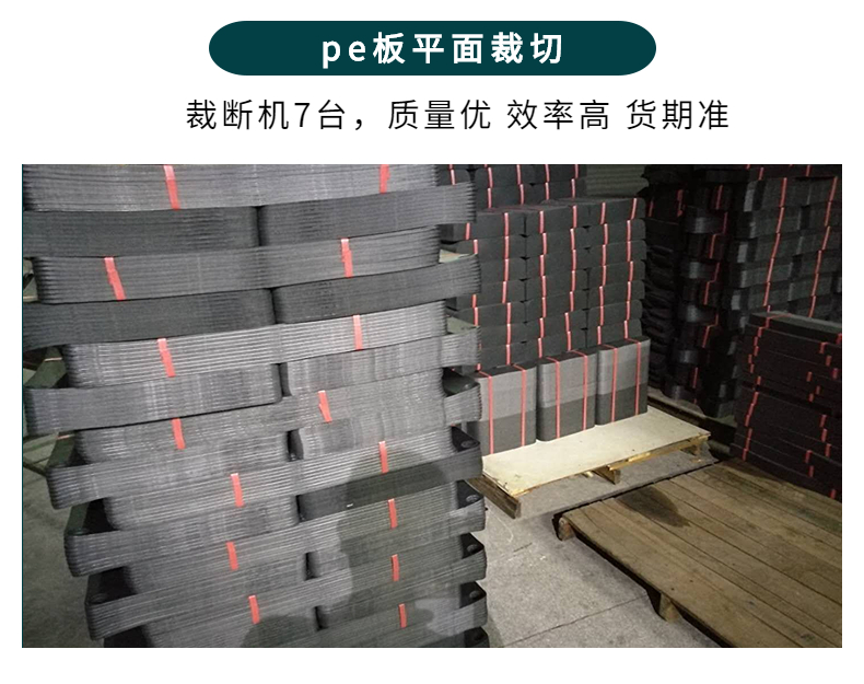 pe帽舌塑料板2.0mm黑白色聚乙烯pe片高密度硬質(zhì)HDPE發(fā)泡片板材