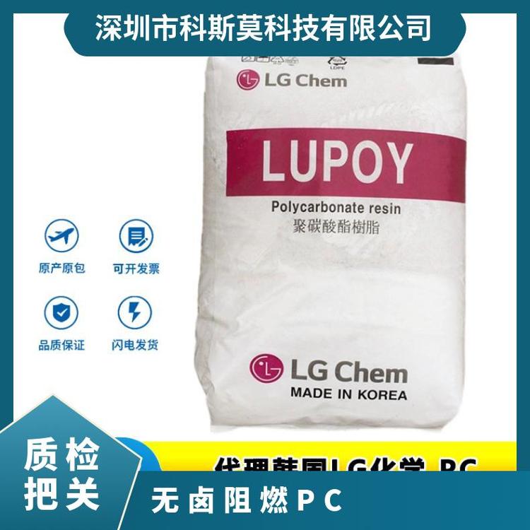 韓國LG無鹵阻燃PCLupoySR3108L是25KG包聚碳酸酯本色\/黑色