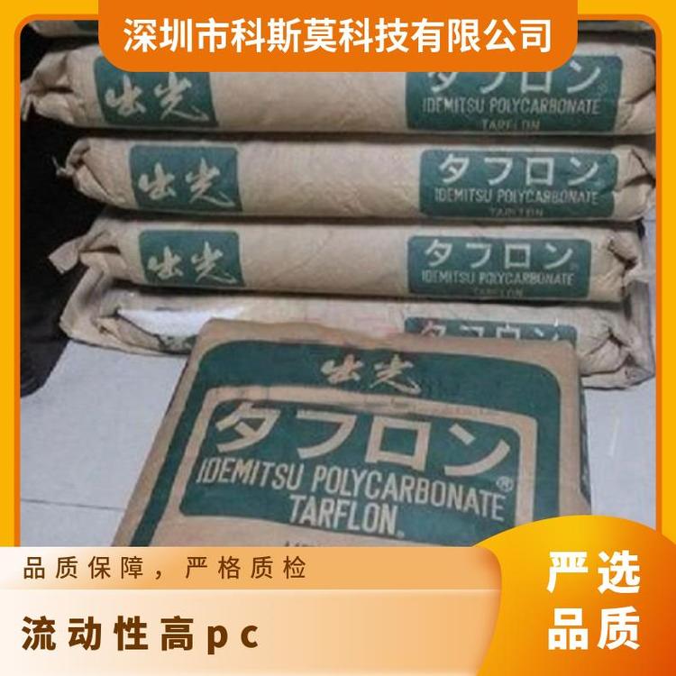 日本出光高流動(dòng)PCTARFLONRY2200聚碳酸酯品牌經(jīng)銷是25KG\/