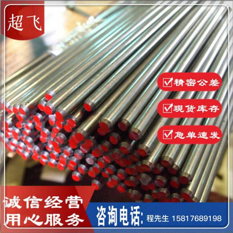 42CrMo4 QT結構鋼化學成分1.7225DINEN10250-3材質(zhì)證明圓棒薄板卷