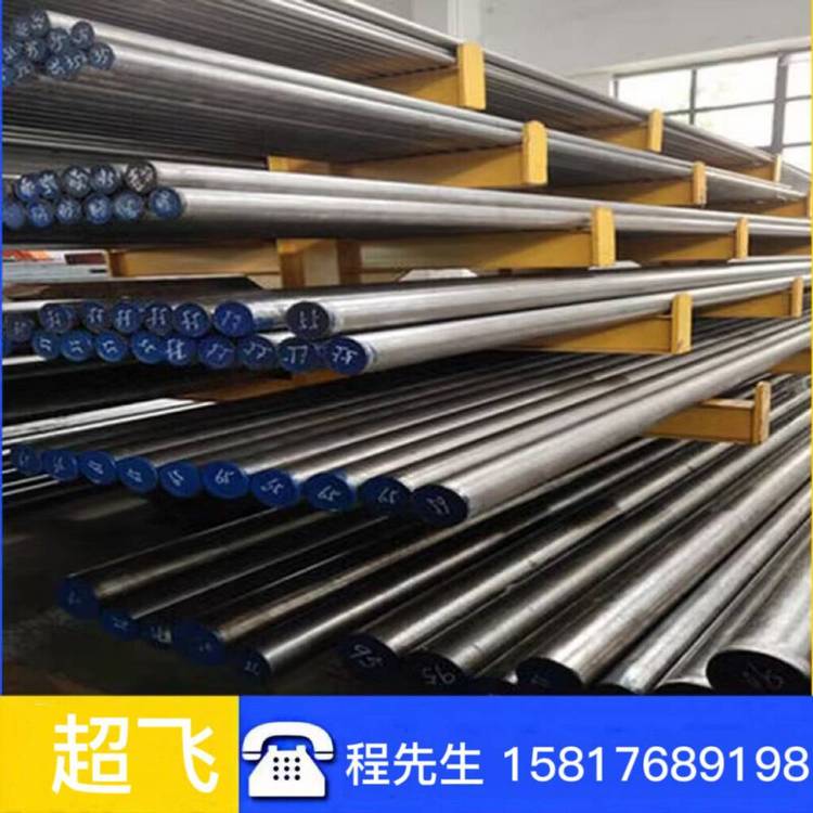 供應(yīng)ASTM4340化學(xué)成分4340機悈性能結(jié)構(gòu)鋼ASTM4340板材棒材質(zhì)證明