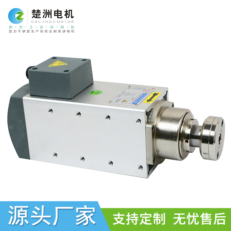 定制打磨拋光高速電機(jī)三相風(fēng)冷主軸HM4955220V\/380V2.2KW