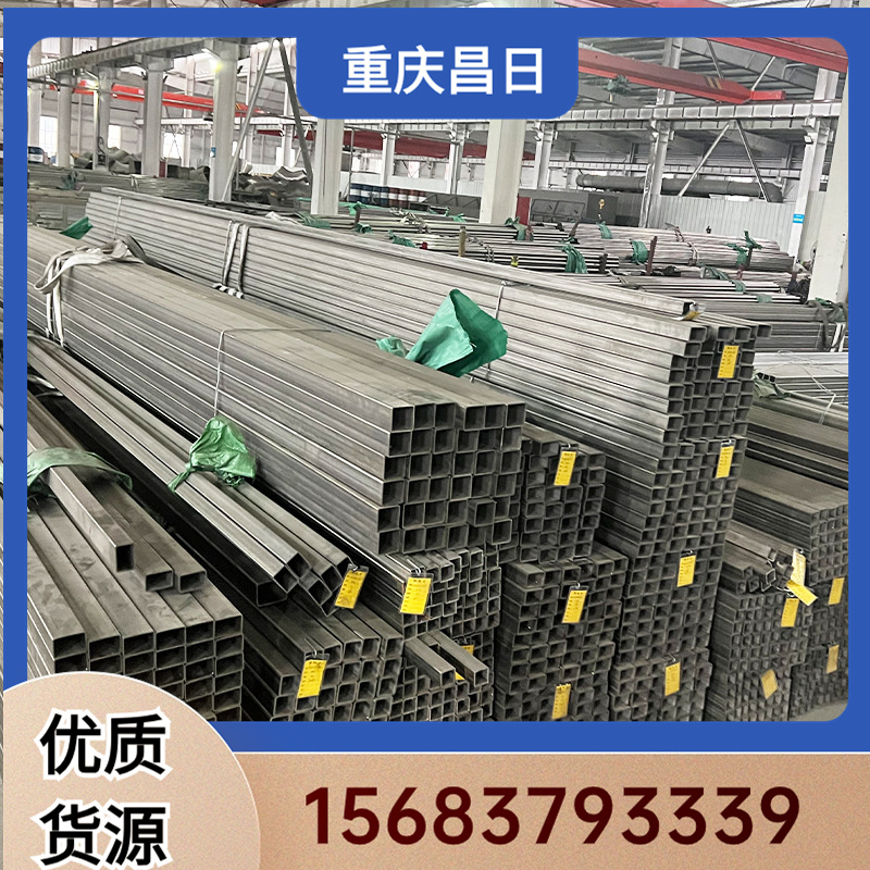 304不銹鋼方管316L不銹鋼矩形管201拉絲方管群華定制生產(chǎn)