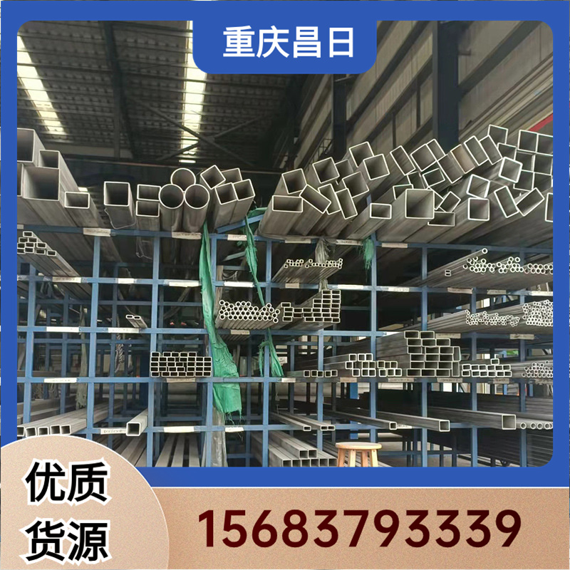 昌日現(xiàn)貨304L方管不銹鋼方矩管小規(guī)格拉絲加工
