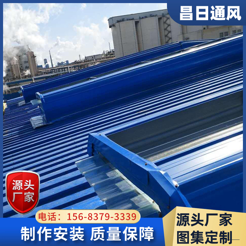 啟閉式屋脊通風氣樓開敞式通風天窗鋼結(jié)構屋面通風器