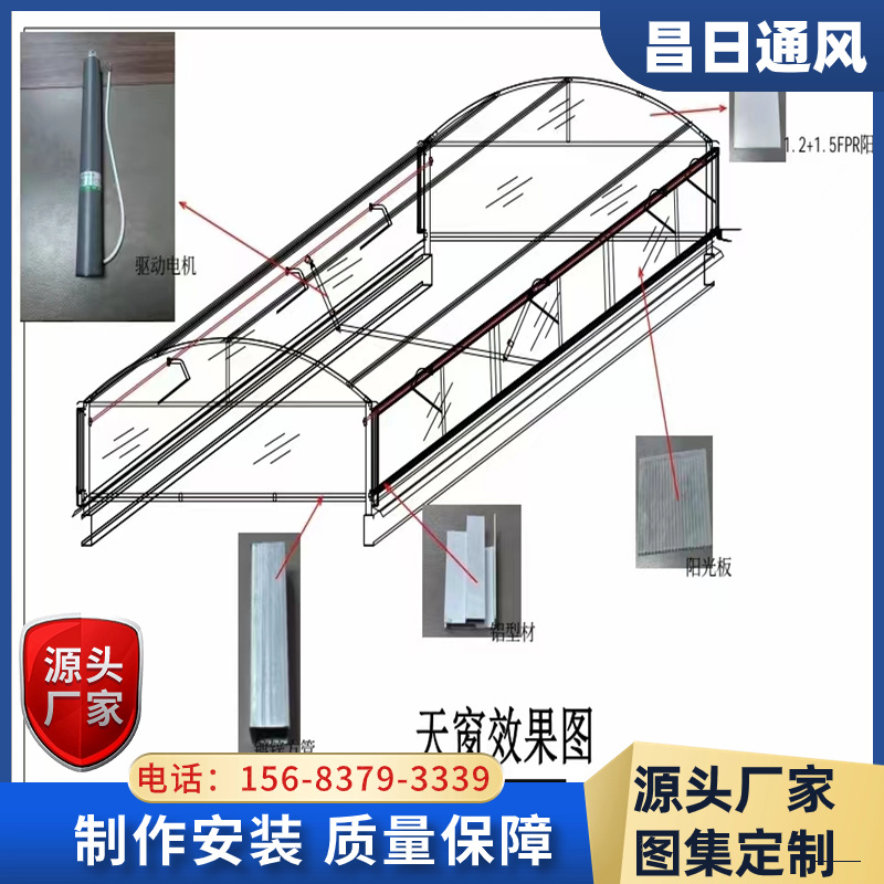 消防排煙通風天窗廠房屋頂采光通風用抗壓力強密封性好