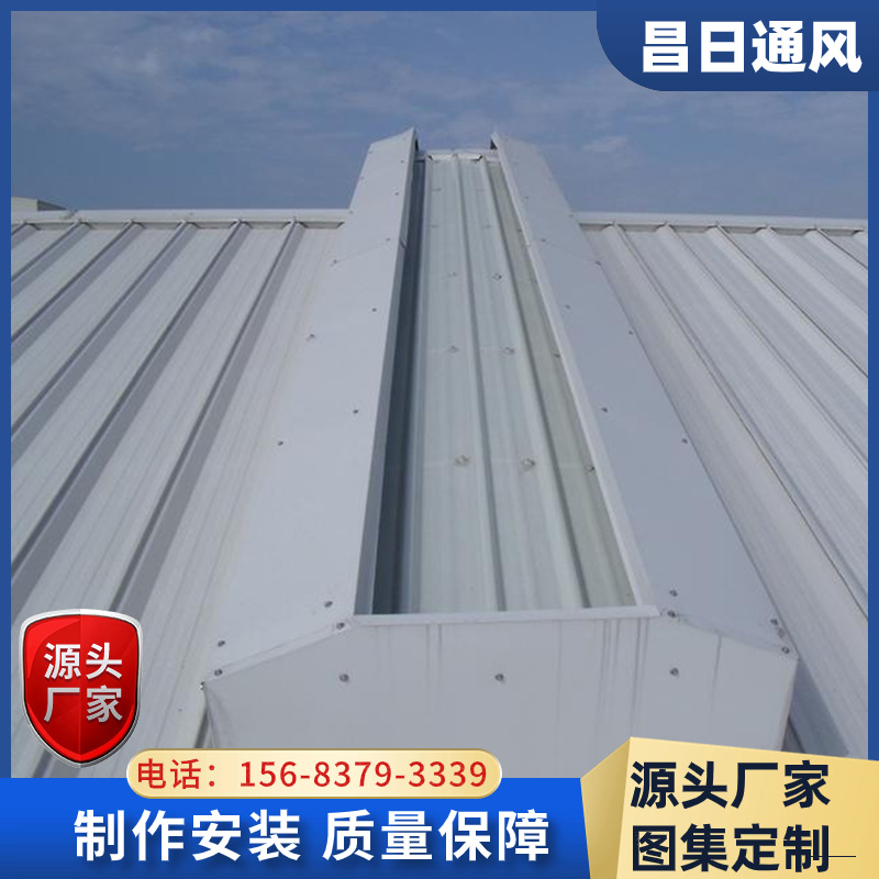 薄型順坡通風(fēng)天窗屋頂自然采光通風(fēng)器TC3A型通風(fēng)氣樓